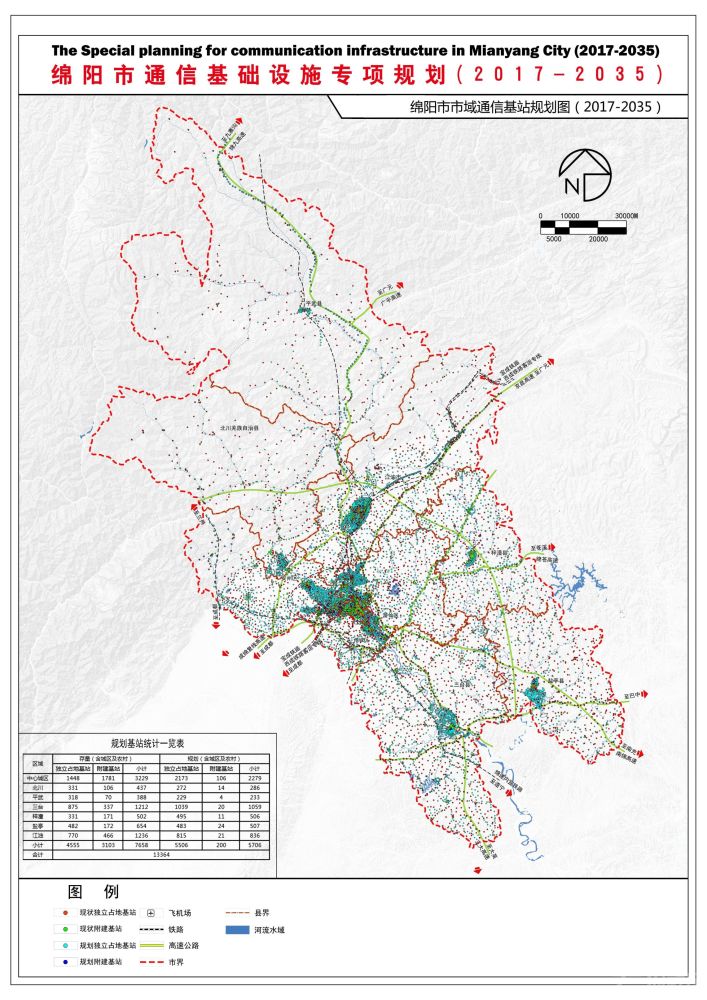 四川省绵阳市通讯基础设施专项规划地图(2017-2035年)