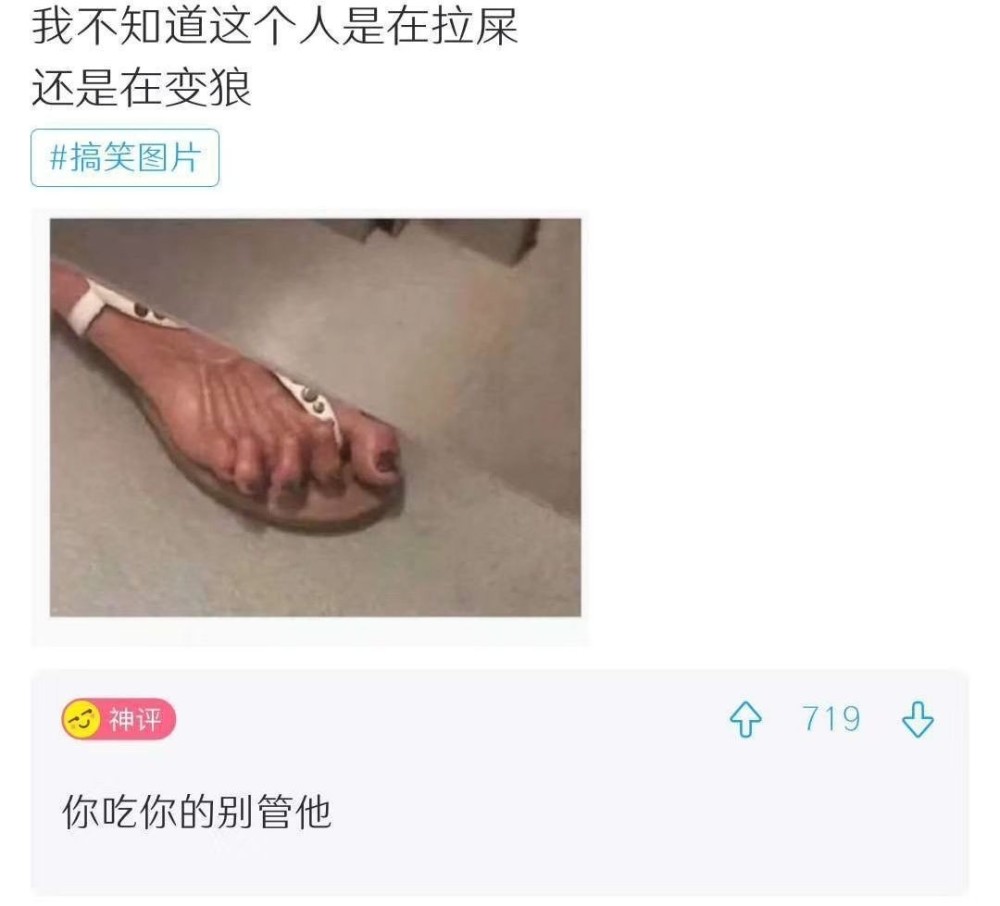 搞笑提问5:宝格丽酒店退房薅羊毛正常方式
