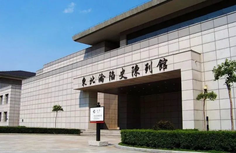 长春市东北沦陷史陈列馆—吉林市革命烈士陵园,纪念园—吉林市丰满