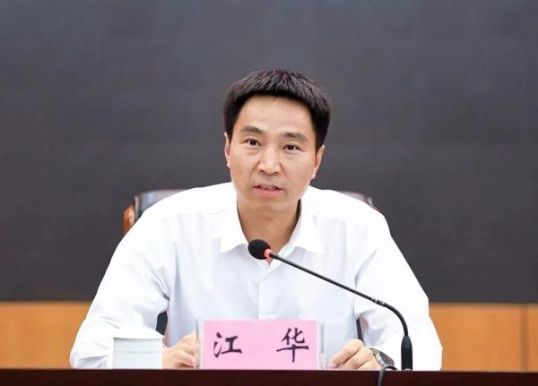 省委常委会决定张德华免去中共玉溪市委副书记,常委,委员职务;免去