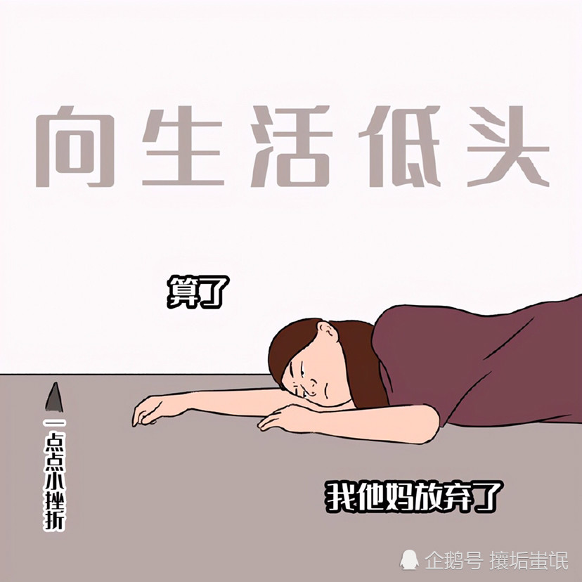 你扶一把,我不躺平!