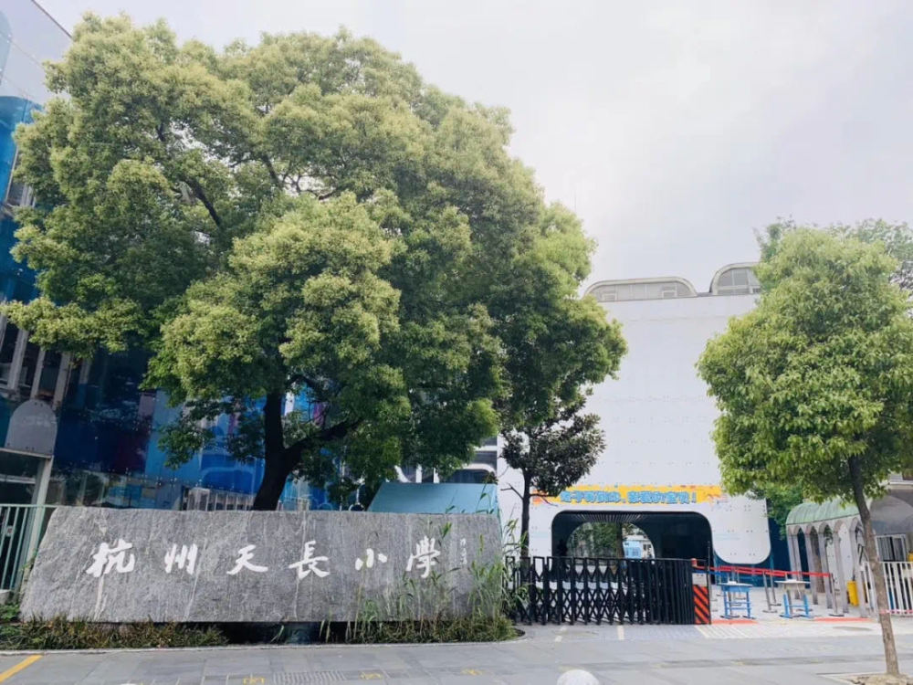 2021年杭州热门公办小学40强出炉!学军第一,天长第五!