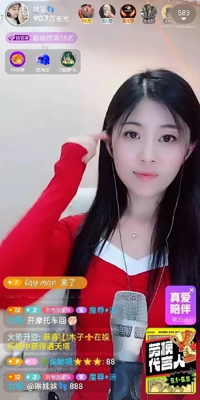 陌陌琳宝分享直播四周年心路历程坚持说来容易做到不易