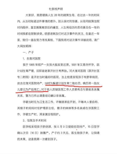周公解梦，梦见与朋友共食活曼鱼，寓意深远的人生启示
