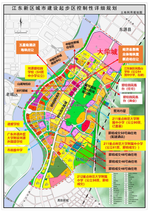 碧桂园凤凰台河源江东新区核心区成为投资热土本月挂出带五星级酒店配