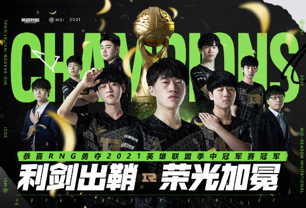 dk输给rng后出问题,showmaker首谈msi:得到很少,失去很多