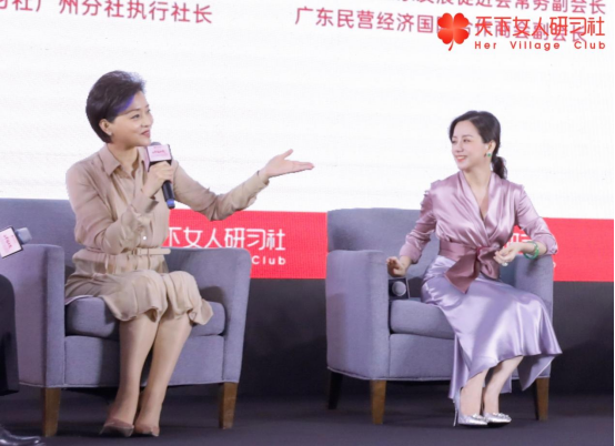 向幸福出发|2021天下女人幸福力主题论坛幸福对话·精彩回顾