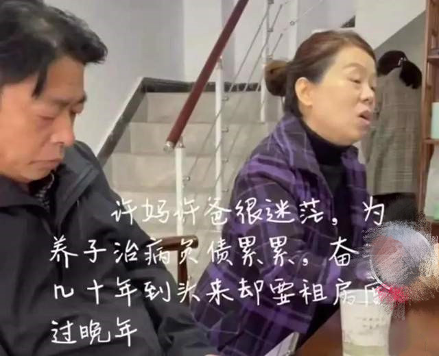 错换人生28年,杜新枝反泼许敏"脏水":是你偷换了我的健康孩子