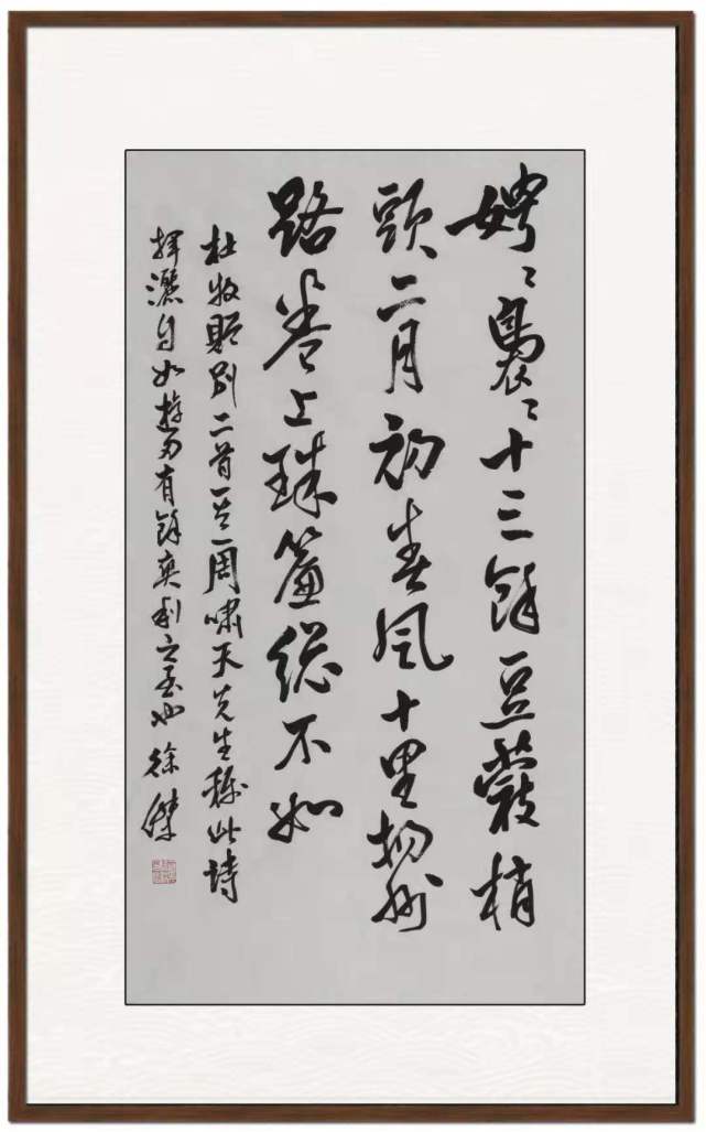 【翰墨名家】书法家徐杰艺术作品赏析