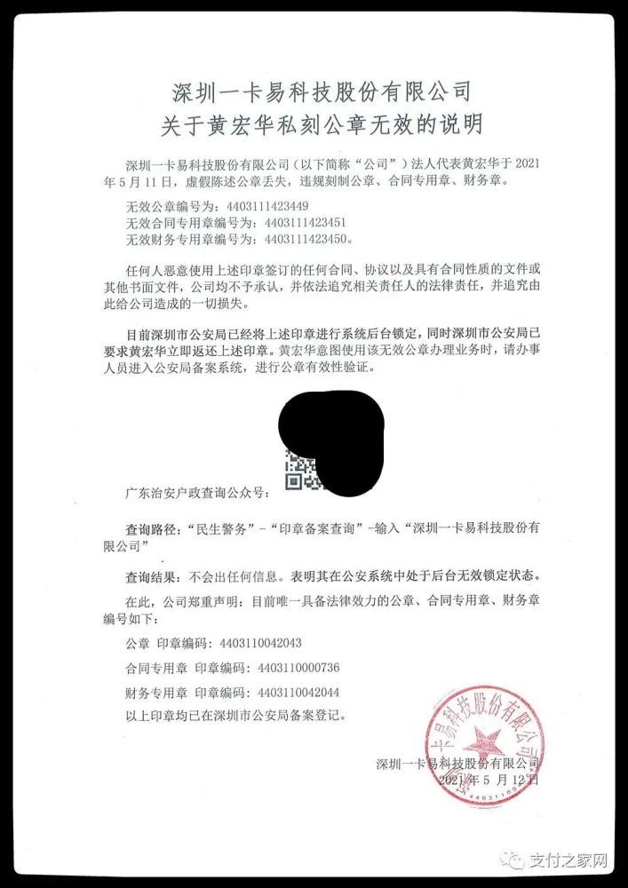 恒宝股份老总_恒瑞老总女儿孙远照片(3)