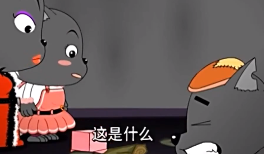 喜羊羊与灰太狼灰太狼为何不让蕉太狼娶老婆反而让表哥捡漏