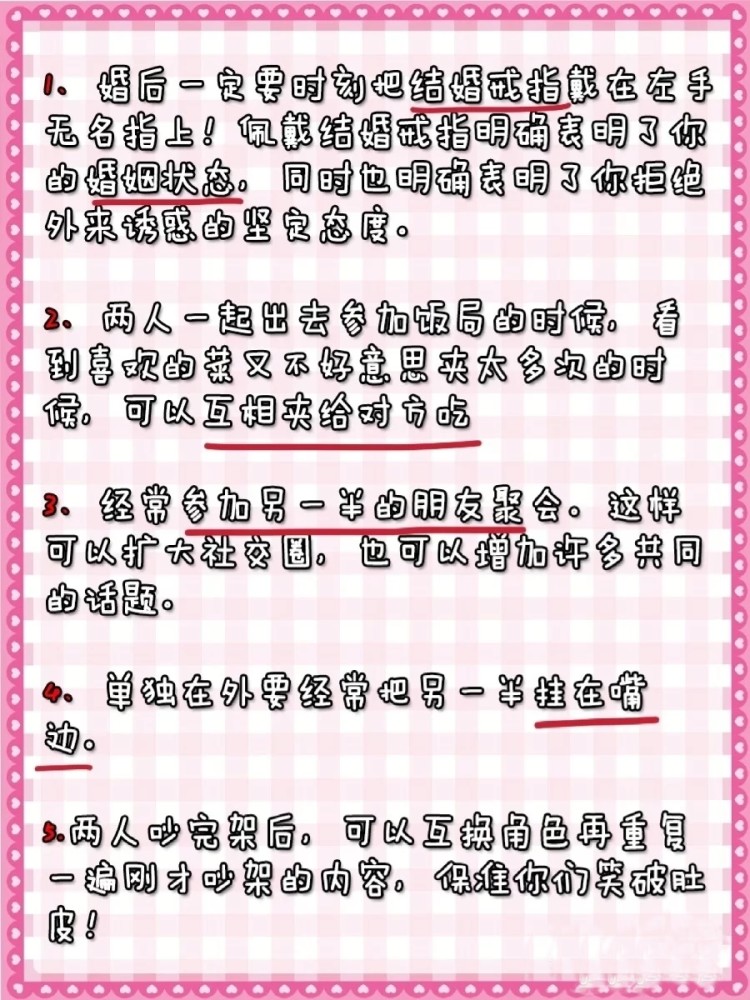 新鲜感曲谱_新鲜感文案图片