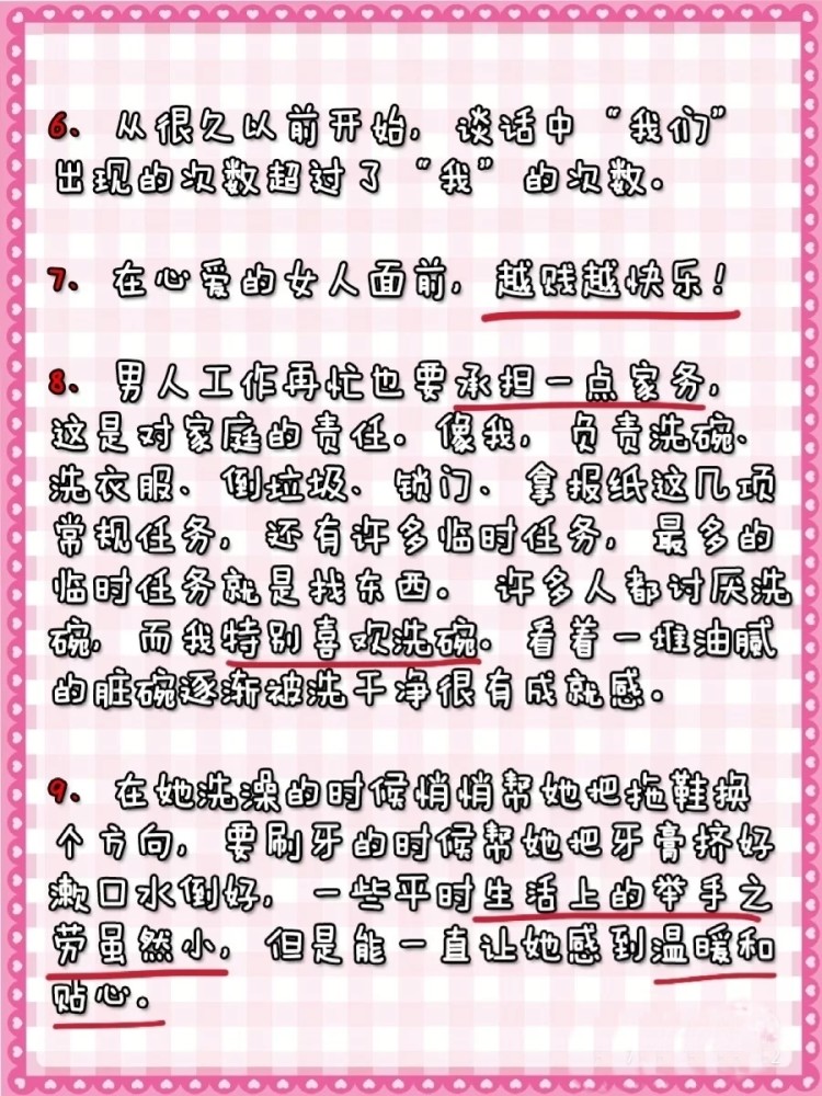 新鲜感曲谱_新鲜感文案图片