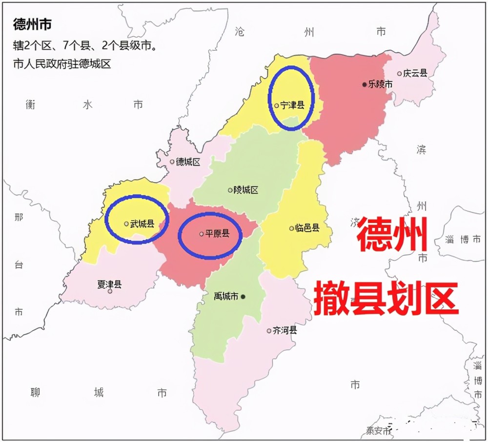 邓州划归省管县后南阳gdp_网传 邓州市明年1月1日起将回归南阳 河南省管县运行4年后宣告结束(3)