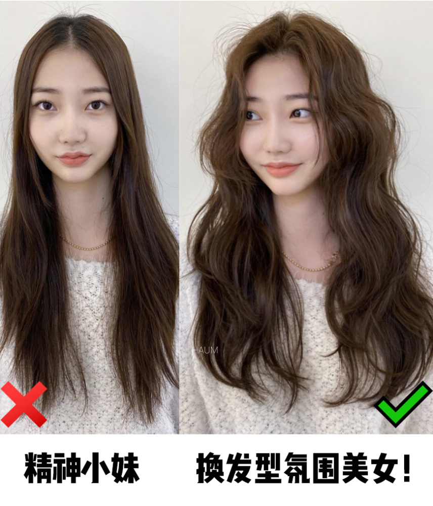 2021不要再剪"空气刘海"了!今夏最流行的发型是它!
