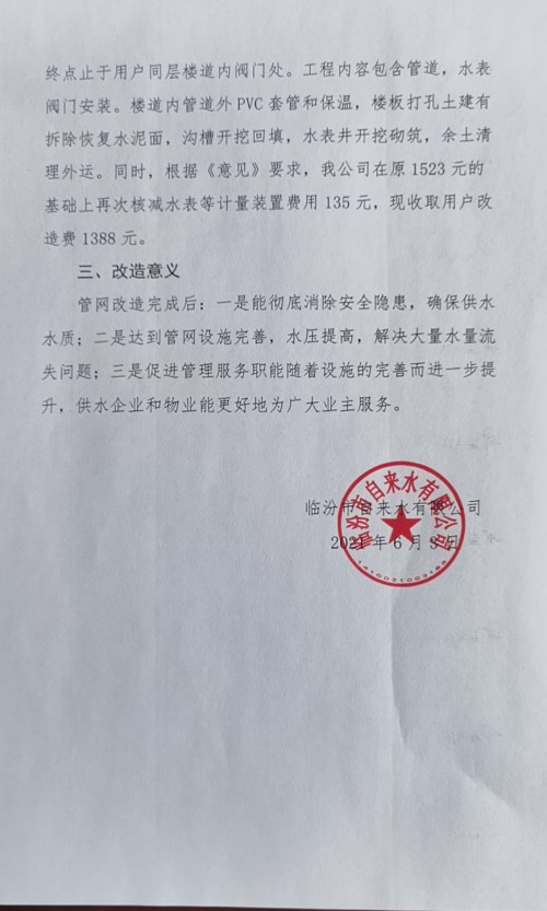 吕姓的人口_吕姓起源于南阳 故国位置成谜