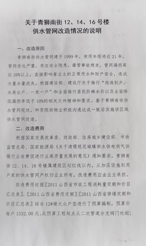 吕姓的人口_吕姓起源于南阳 故国位置成谜