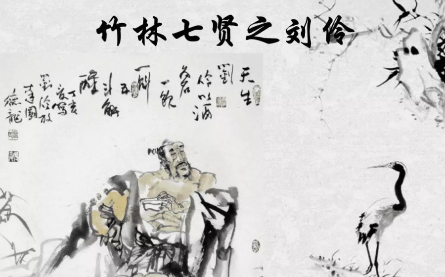 古代第一酒鬼,被妻子踹进酒缸,爬出来后说3字,今成电竞口头禅