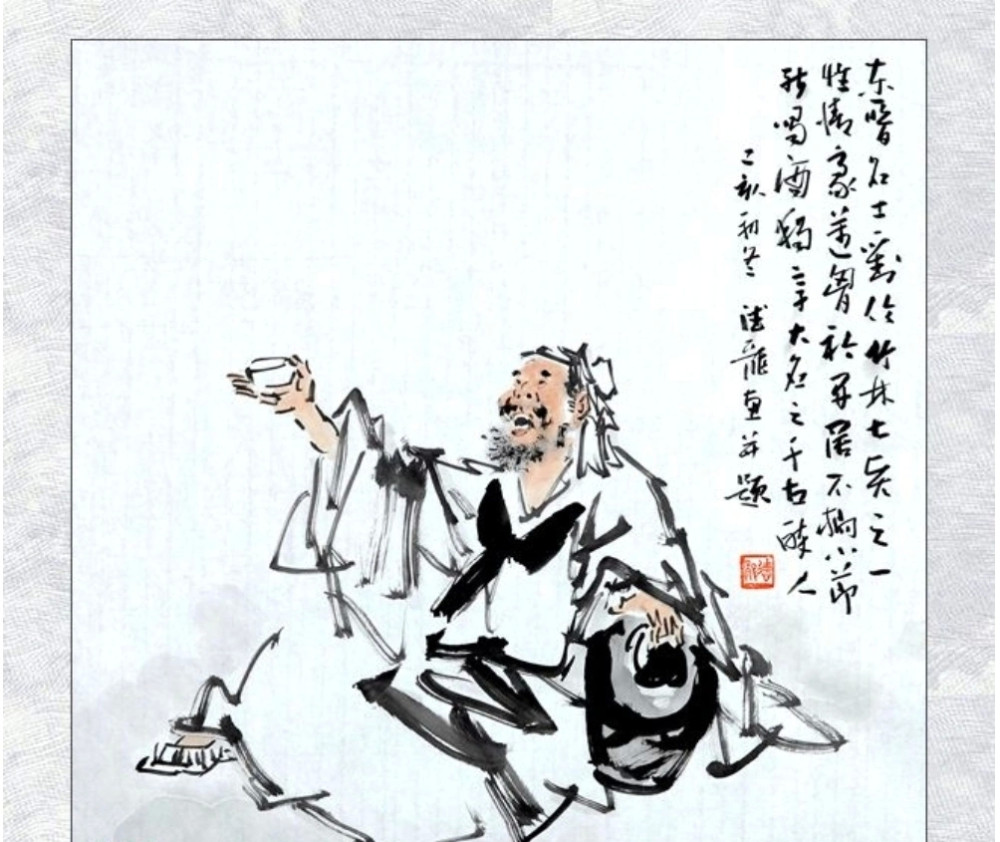 此话说得很精辟, 酒精的作用只能麻醉一时,而不能麻醉一世,因而酒仙