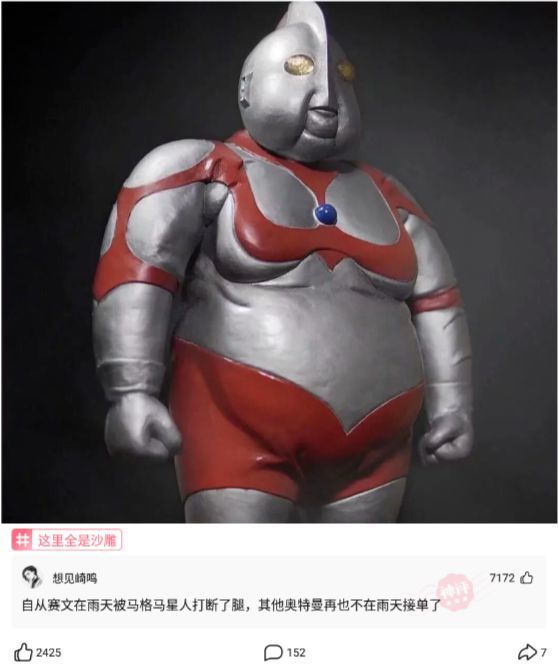 神回复为什么迪迦奥特曼比其他奥特曼更出名