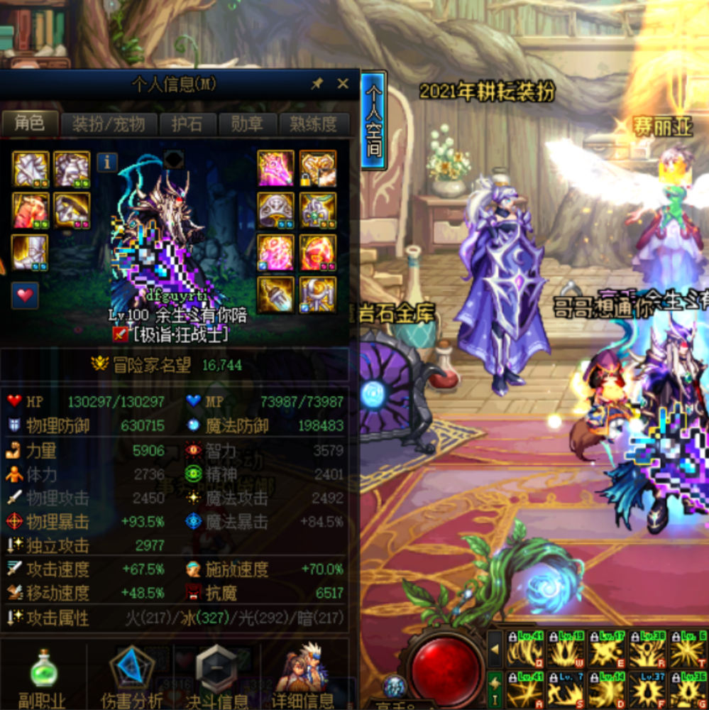 c9狂战士