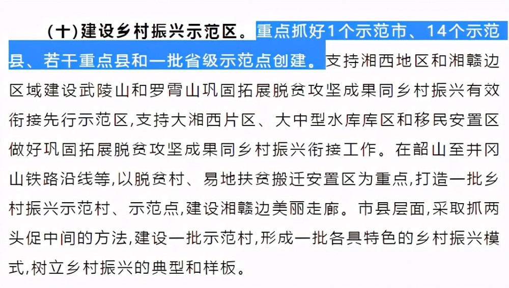 农村低收入人口监测_农村房子图片(2)