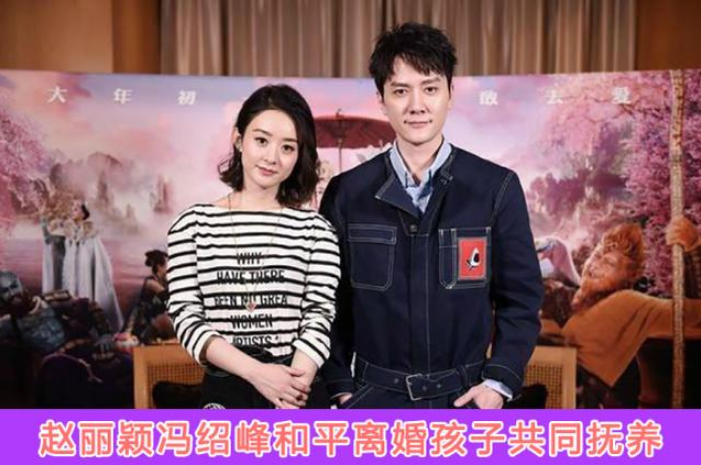 赵丽颖离婚后压力过大?被曝将暂停拍戏,行程安排确认消息属实