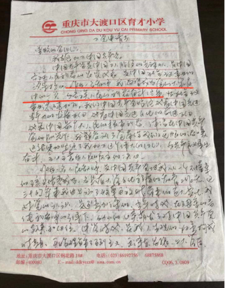 王红旭的入党申请书上,写着他的远大抱负,愿意为人民做一切的人.