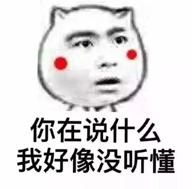 意思是通过yy语音 假装向他借钱 之后…… 聊天内容如下 10天后,我