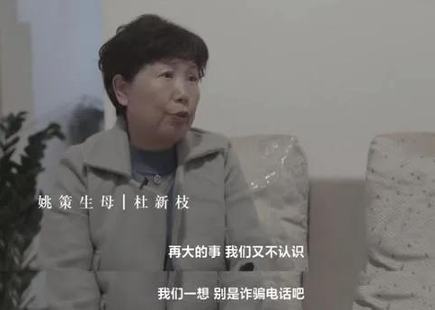 "错换人生28年"杜新枝发长文,并控告许敏与李圣,你怎么看?