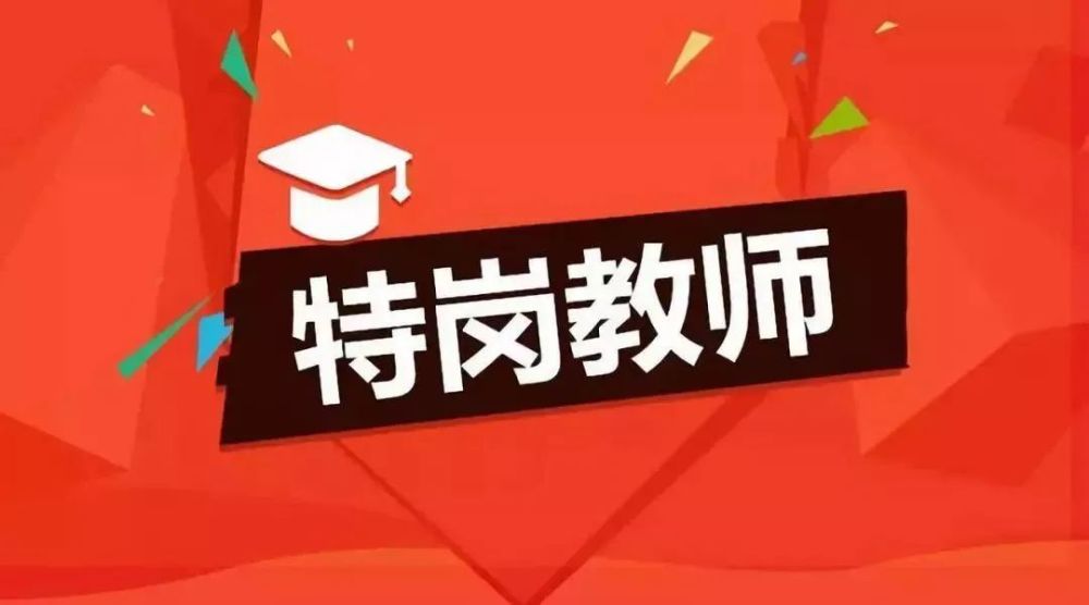 招聘衡水_衡水想找工作的快来看 2020年衡水市金秋大型人才招聘会来啦(3)