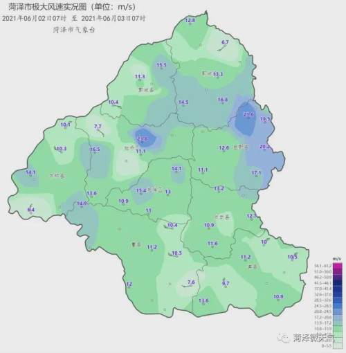 高考期间菏泽天气怎么样?还有这些温馨提示