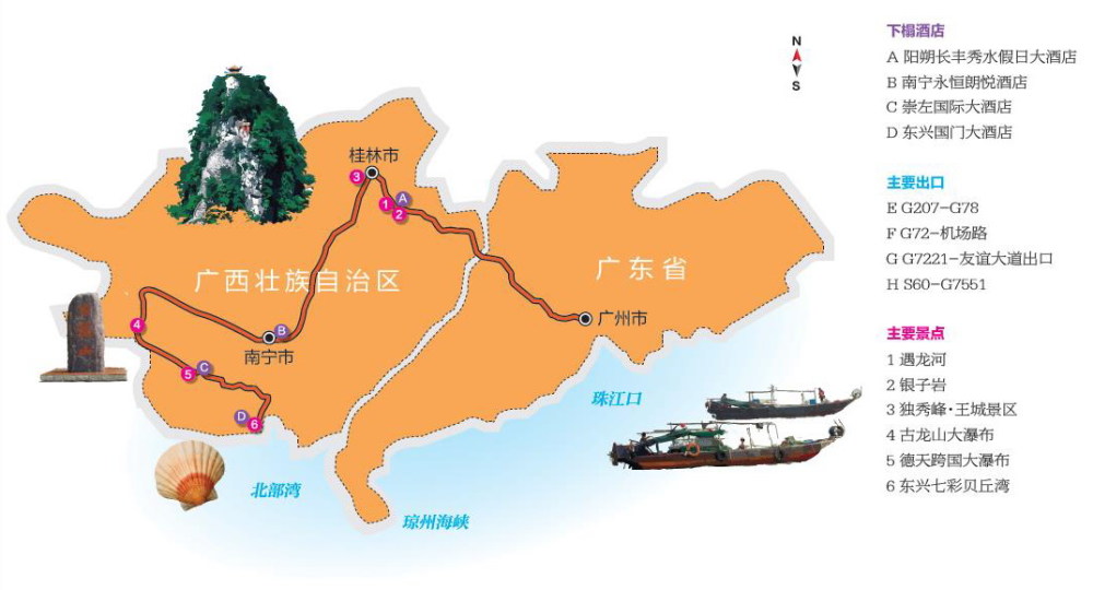 云南大象已"出圈",广州车友快出发:自驾游穿越广西,这样玩就对了