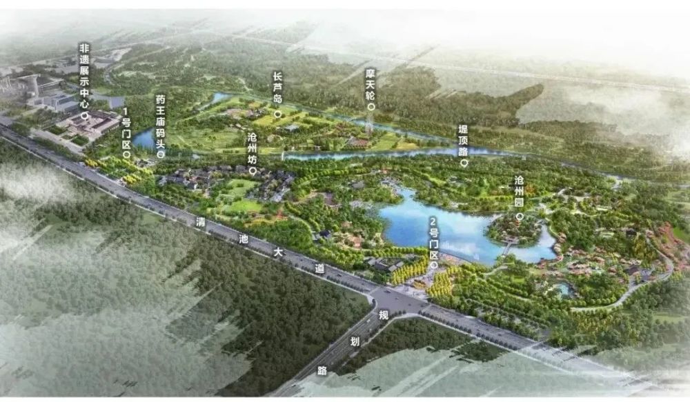 沧州市中心城区大运河文化带重点项目沧州市园博园项目