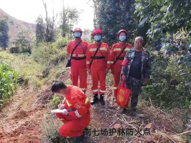 大理市地方综合应急大队巡查巡护森林防火工作
