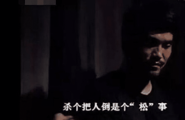 西安黑老大魏振海覆灭记:3年连杀11人,死前不知悔改,仰天长笑!