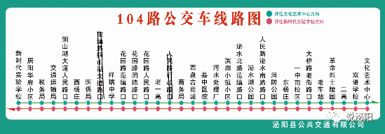 为了给考生营造一个安全,安静的高考环境,县公交公司要求所有公交车辆