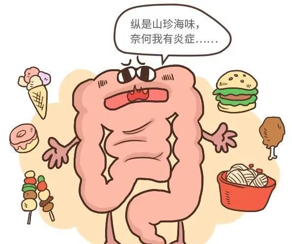 二, 炎症性肠病有哪些症状?