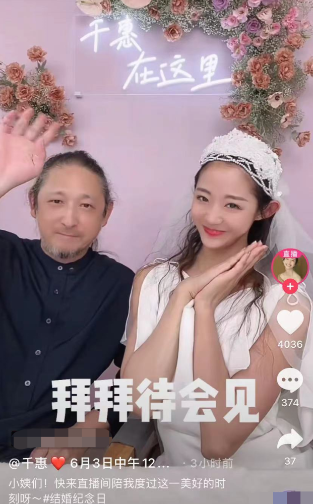 万千惠婚纱_万千惠婚纱照图片大全(2)