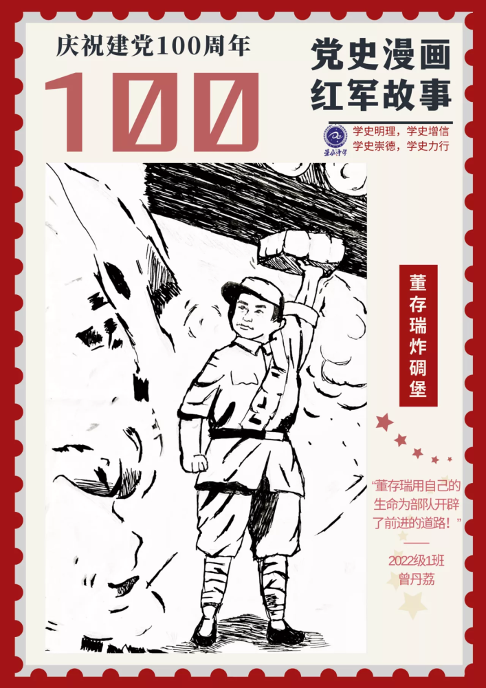 美术课上"画"党史 重庆两江新区中学生用画笔重现"革命故事"