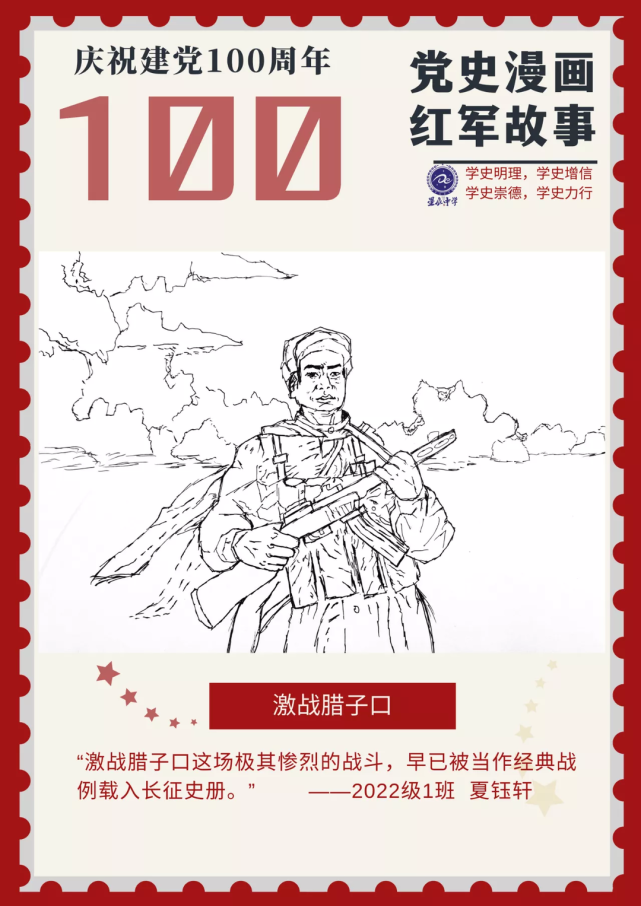 美术课上"画"党史 重庆两江新区中学生用画笔重现"革命故事"