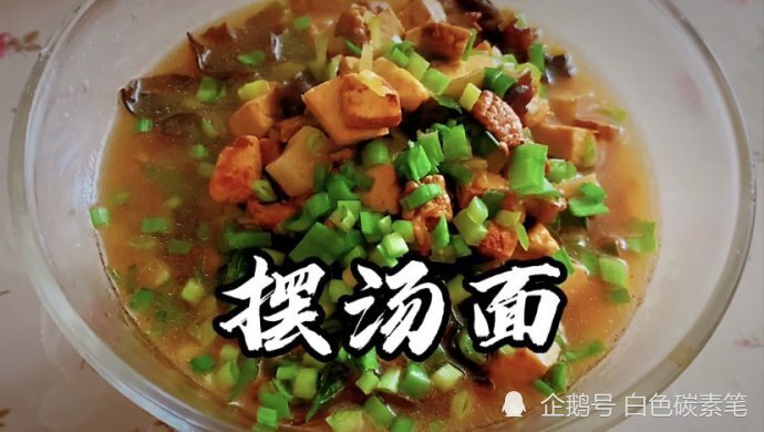 陕西十大面食 经典美食,你吃过哪几种呢