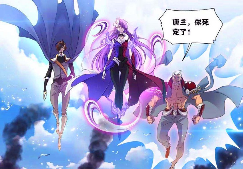 斗罗漫画401话:妖魅形态胡列娜太性感,荣荣小奥再施禁术,解救欧阳孙助