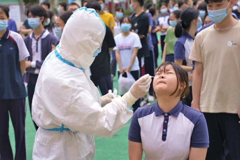全员核酸!