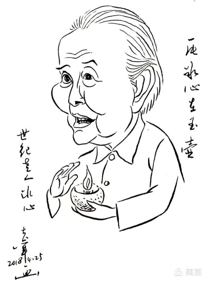 作家冰心肖像漫画