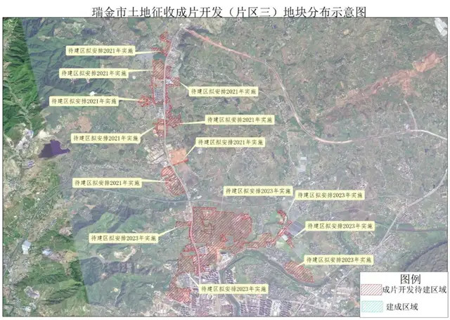 (赣府厅发〔2021〕2号)的有关规定,瑞金市人民政府安排瑞金市自然资源