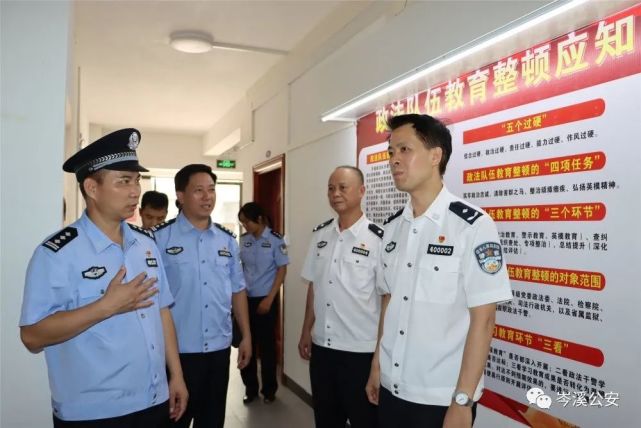 劳高进到岑溪市调研公安工作
