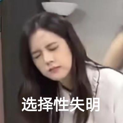 作为一枚blink,当然不会错过bp的黑料表情包啦~ 直接上图… jisoo篇