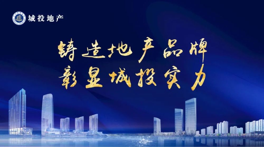 漳州市新行政服务中心旁城投4幅地块找合作开发!总建14.5万㎡