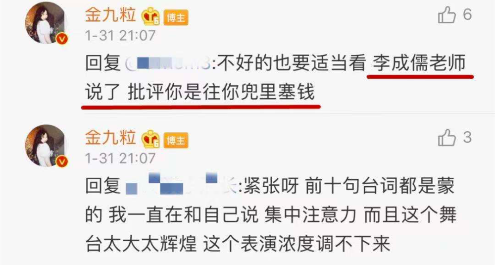 李佳琦高甜"官宣恋情"?网友:他们不结婚很难收场!